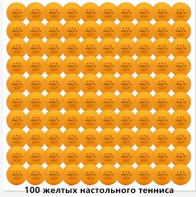 Шарикидляпинг-понга100шт