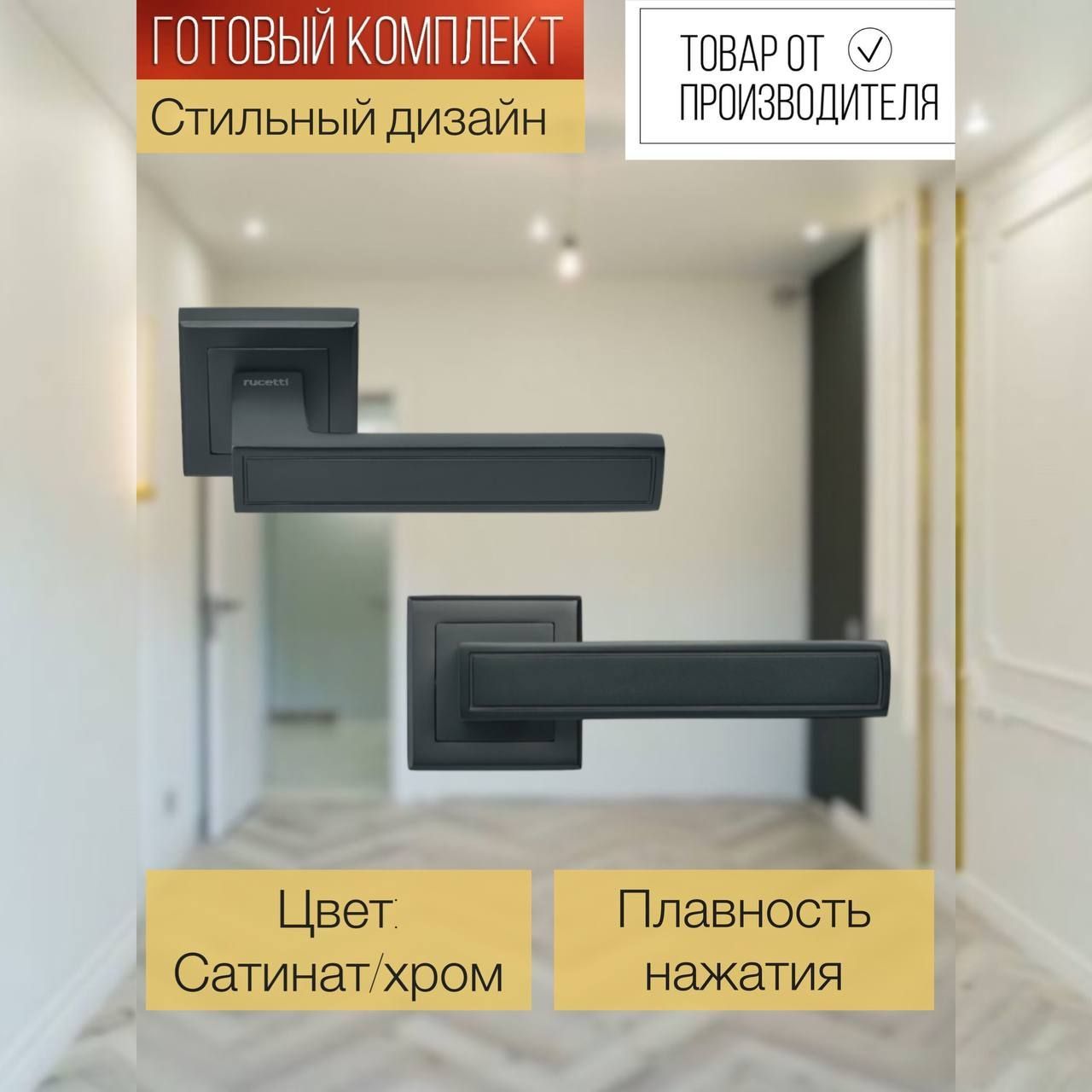 Накладка На Входную Дверь Из Мдф – купить в интернет-магазине OZON по ...
