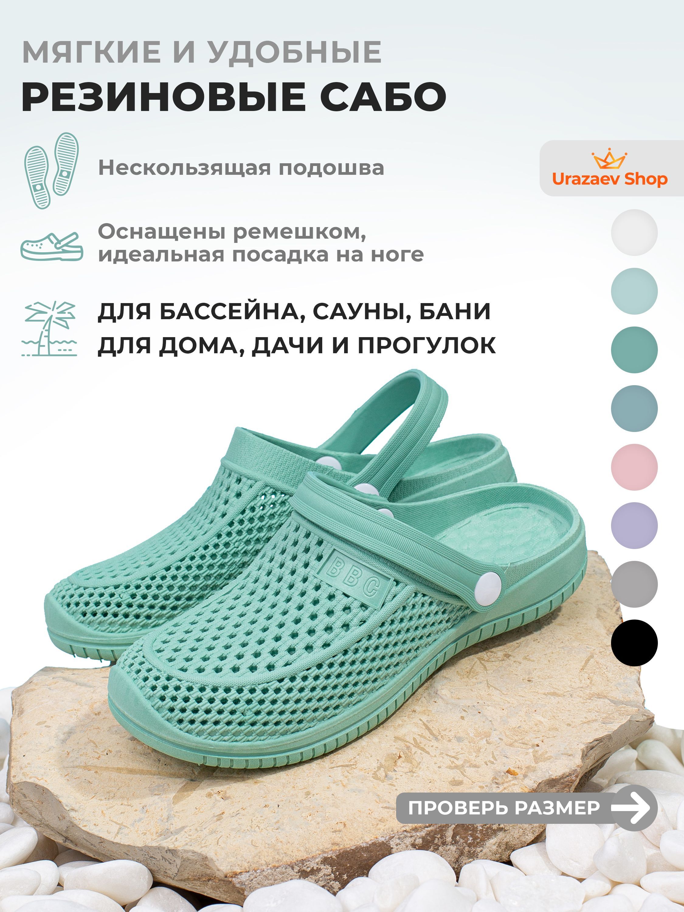 СандалиирабочиеUrazaevshopОбувнаясерия