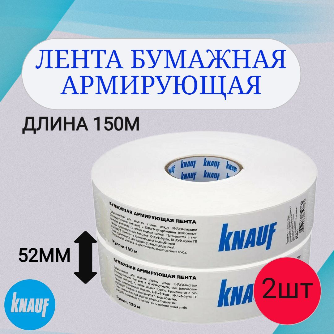 Knauf новосибирск. ГКЛ сапфир Кнауф.