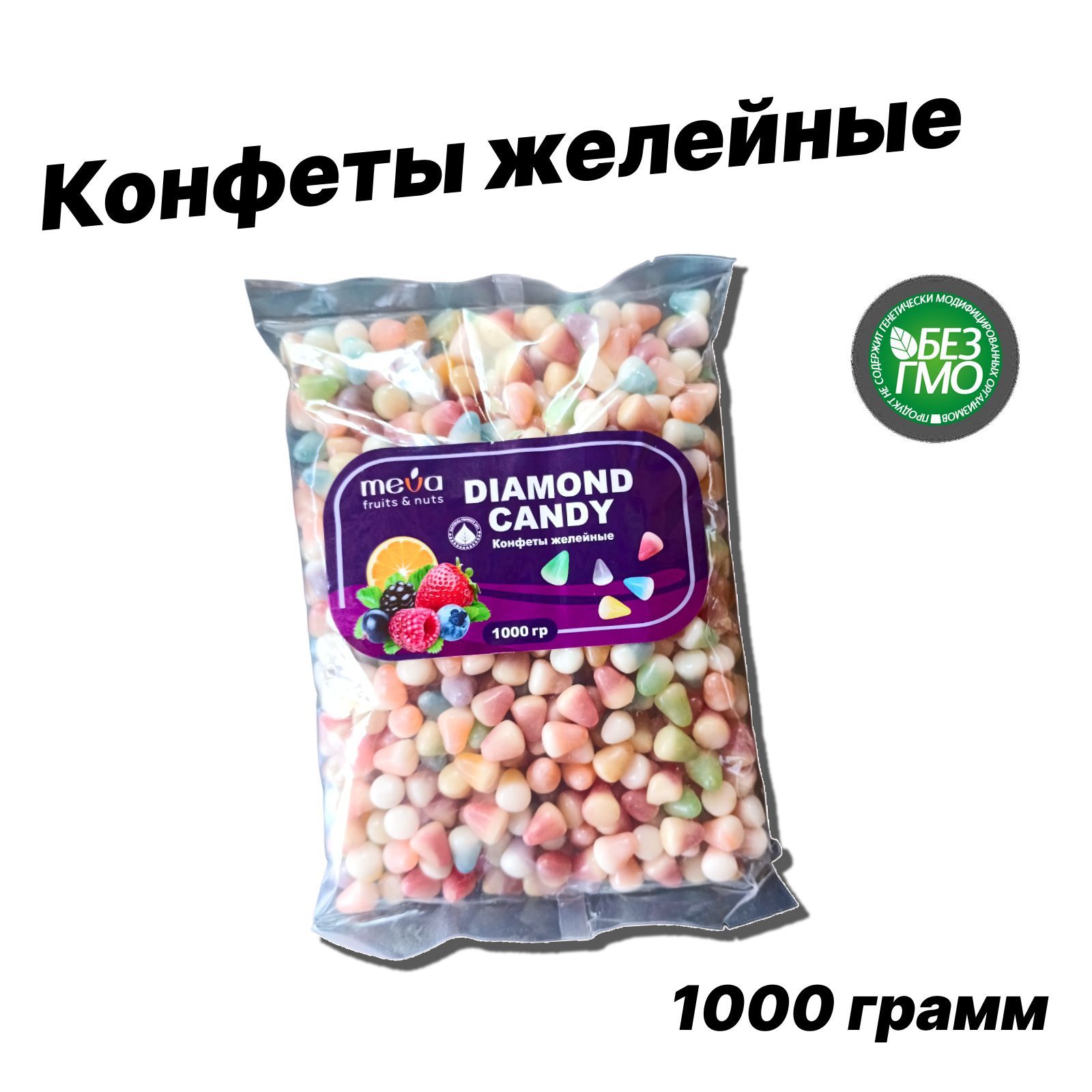 Конфеты желейные, MEVA, 