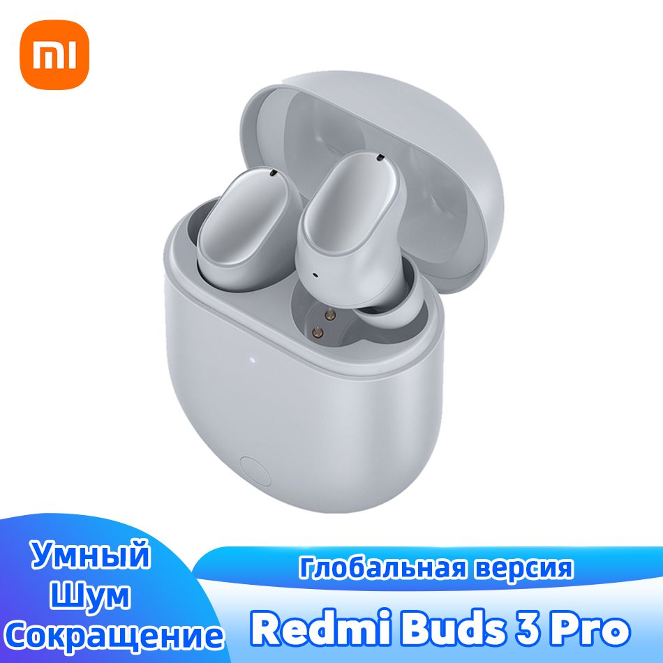 XiaomiНаушникибеспроводныесмикрофономXiaomiRedmiBuds3Pro,USBType-C,серый