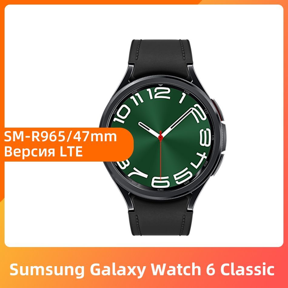 Galaxy watch6 classic 47 мм. Watch 6 Classic 47 черные.