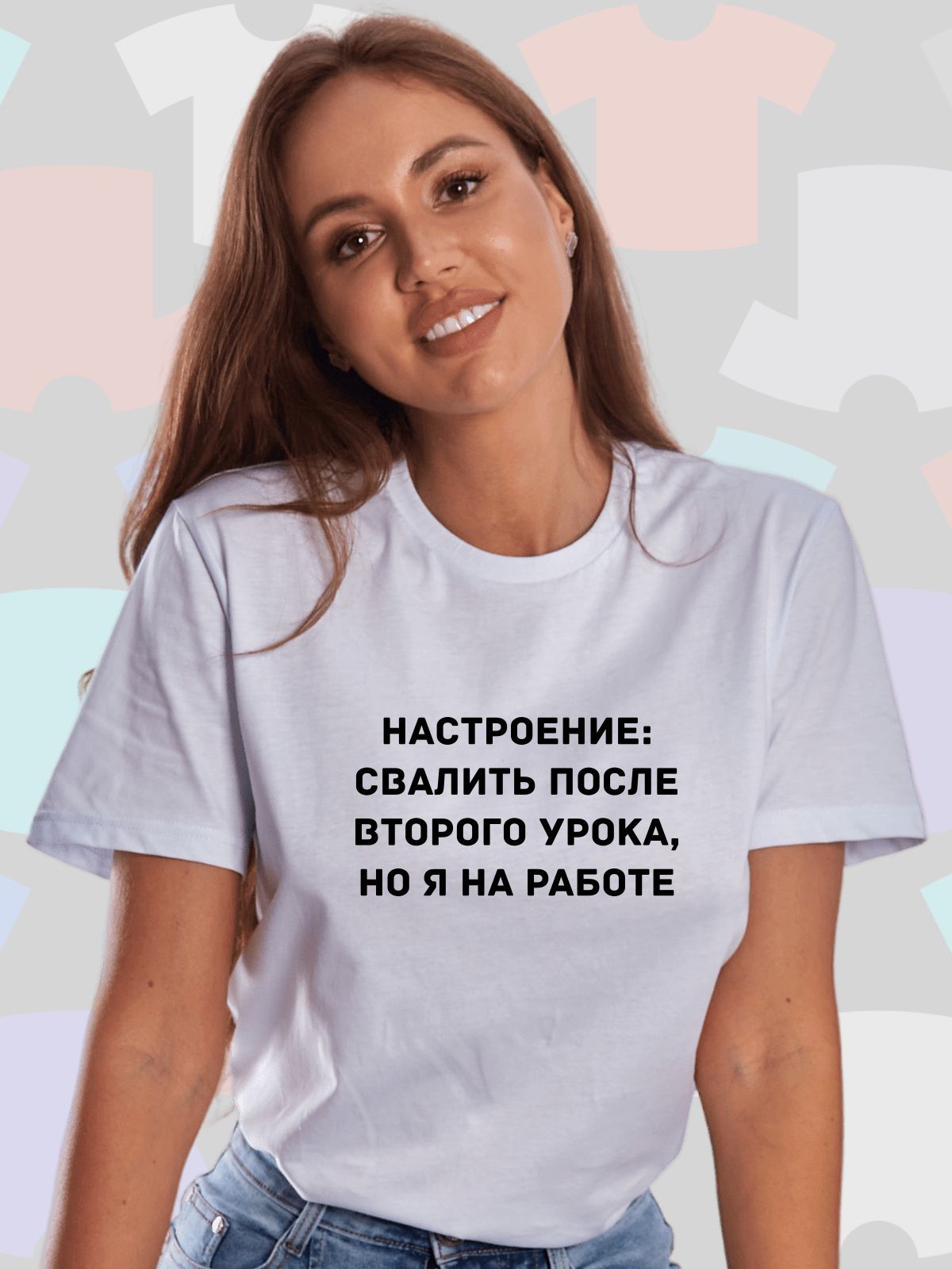 Футболка Podari