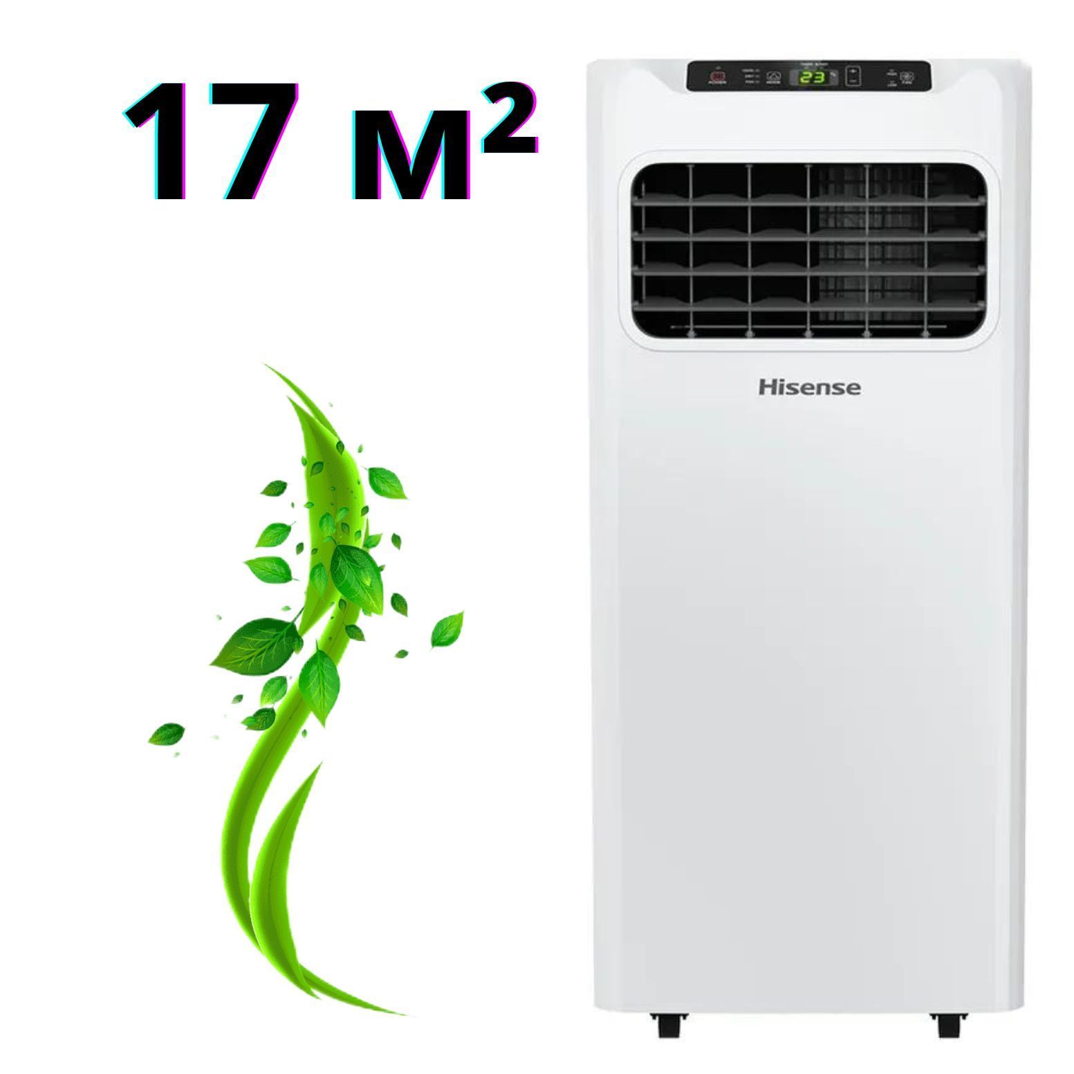 Мобильные кондиционеры hisense