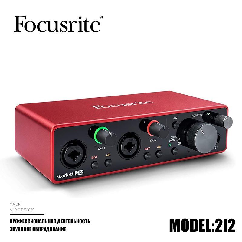 Внешняя звуковая карта focusrite scarlett 8i6 3rd gen