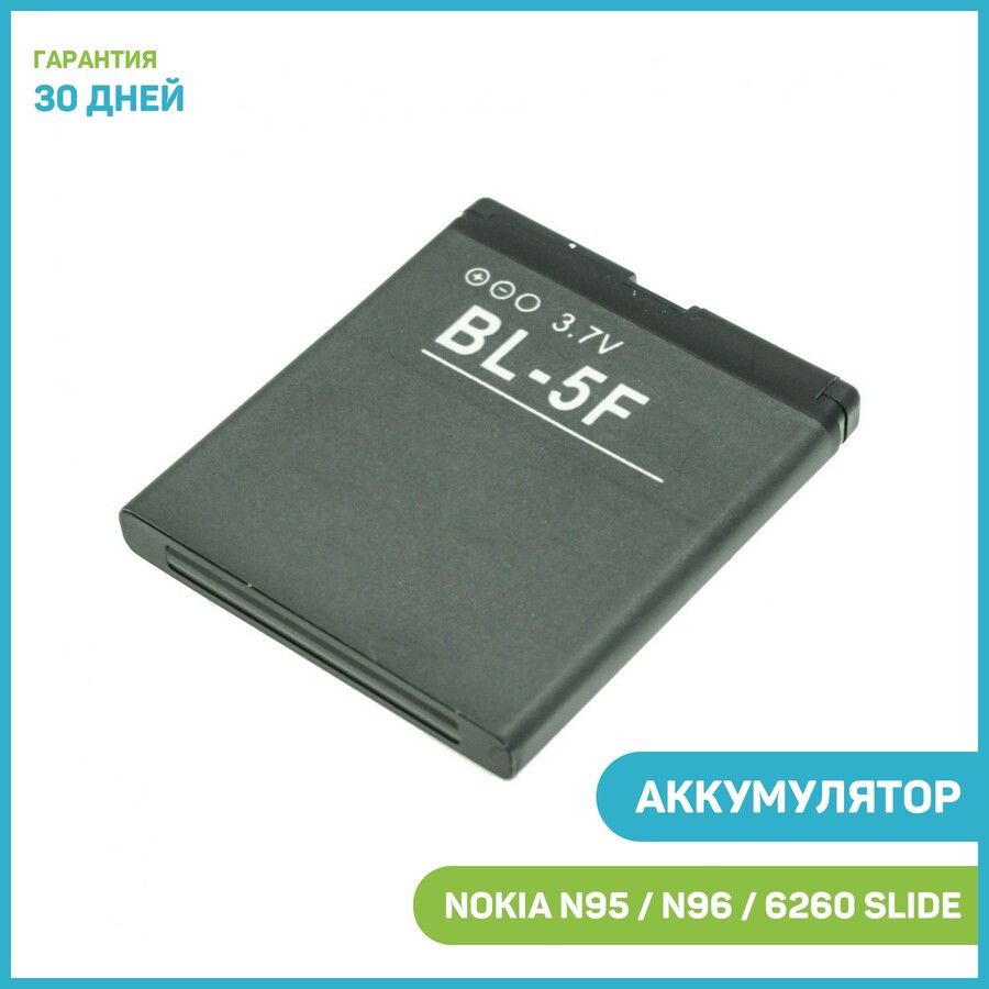 Bl 5ct Nokia Аккумулятор Купить
