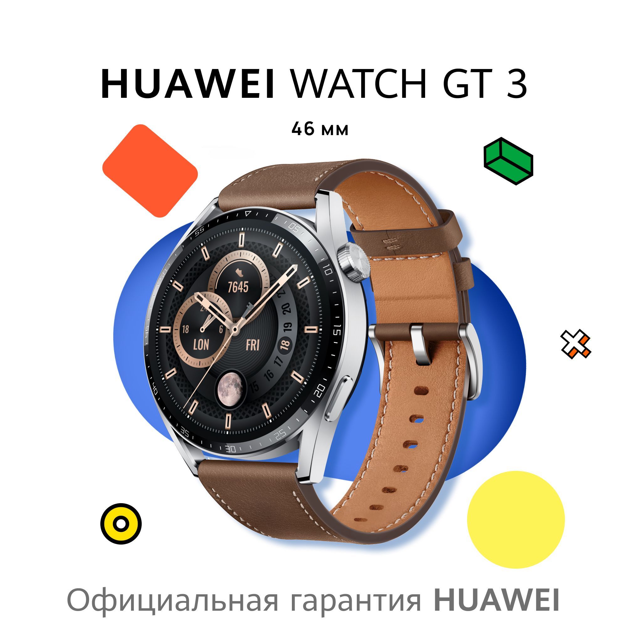 Huawei Watch Gt 3 Jupiter — купить в интернет-магазине OZON по выгодной ...