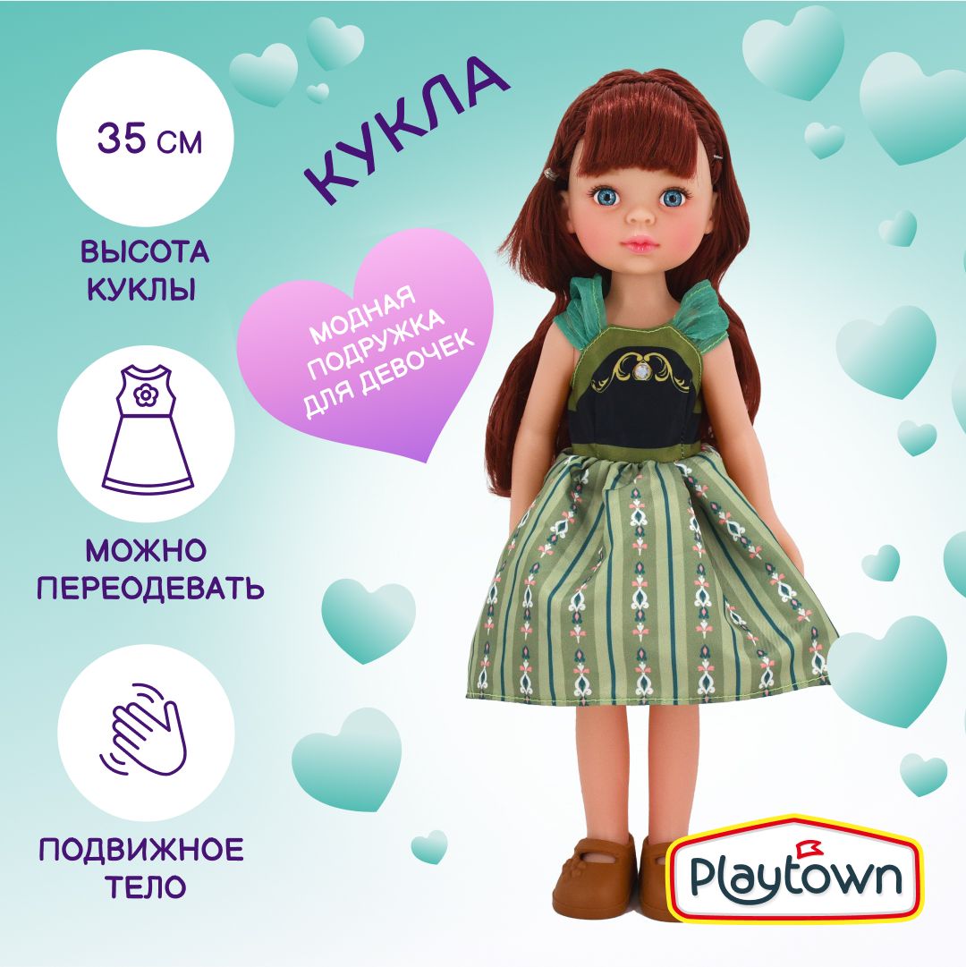 Кукла Playtown в нарядном платье, 35 см