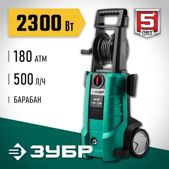 Зубр мастер ушм-230-2600 пм3. Ушм зубр ушм-230-2100 пм3, 2100 вт, 230 мм. Зиэ-40-2300 обзор. Зубр зиэ-40-2300. Зубр ушм 230 мм, 2300 вт.