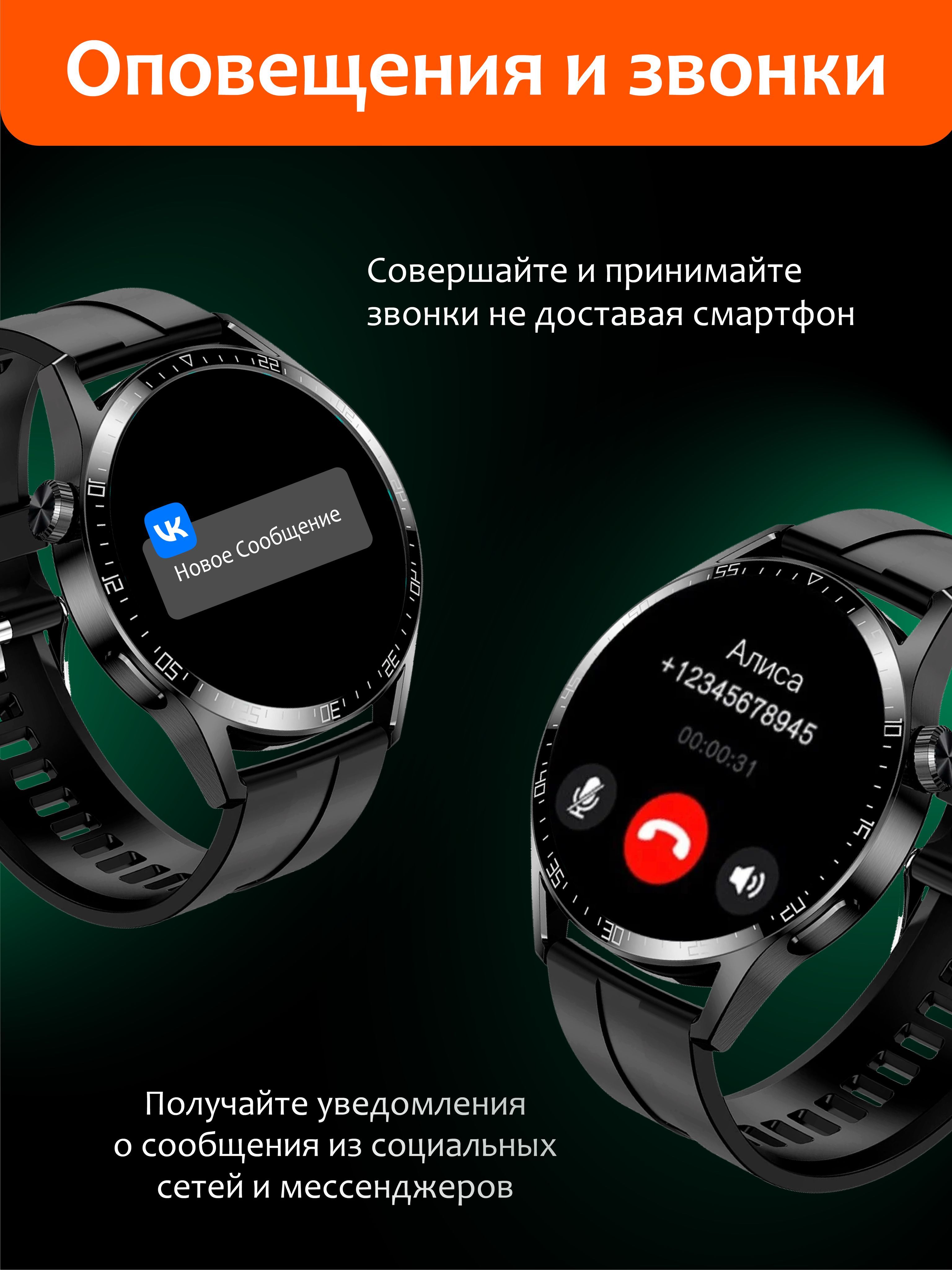 Умные часы premium 6max. Умные часы premium 6max