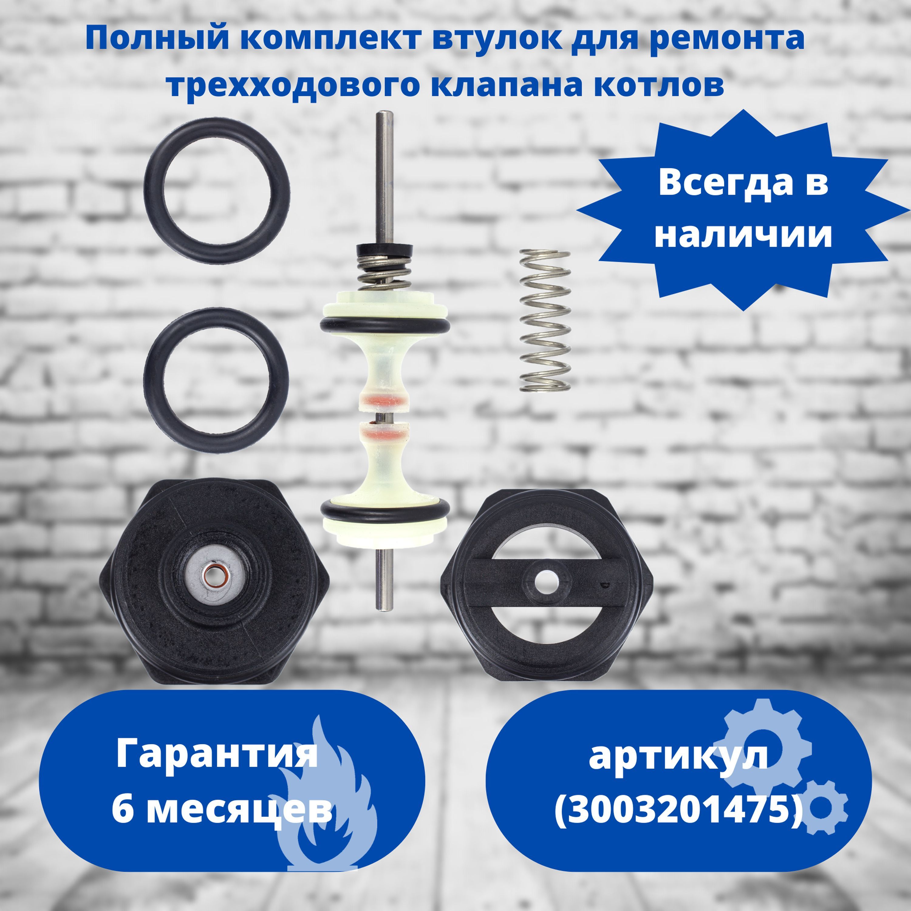 Ремонт газового котла Arderia ESR устранение течи трехходового клапана | Собери Домик