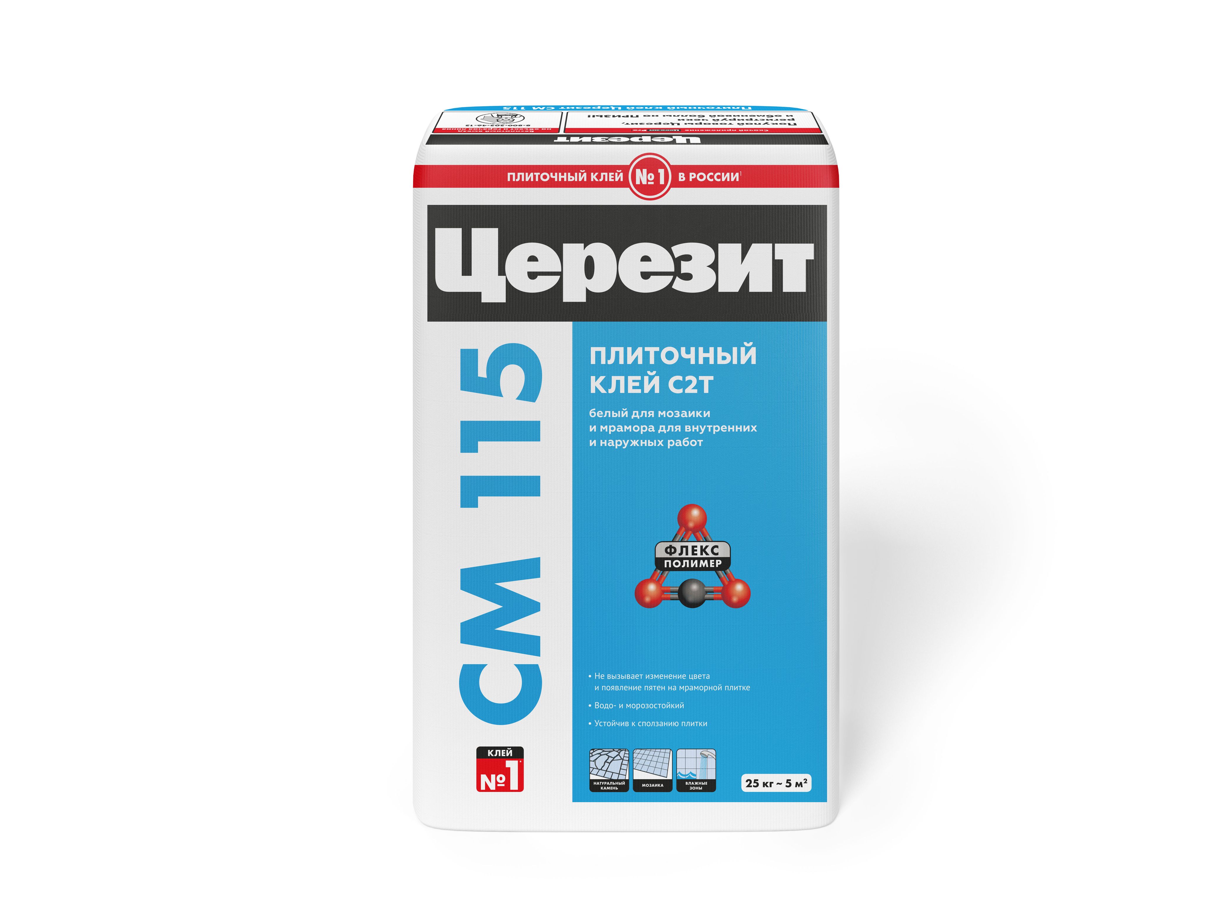 Смесь штукатурно-клеевая ceresit ст 190. Ceresit ct 190. Клей фасадный ceresit ст190. Штукатурно клеевая смесь основит. Клей для плитки церезит см 17.