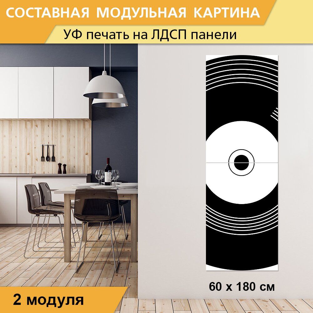 Lp аналоги