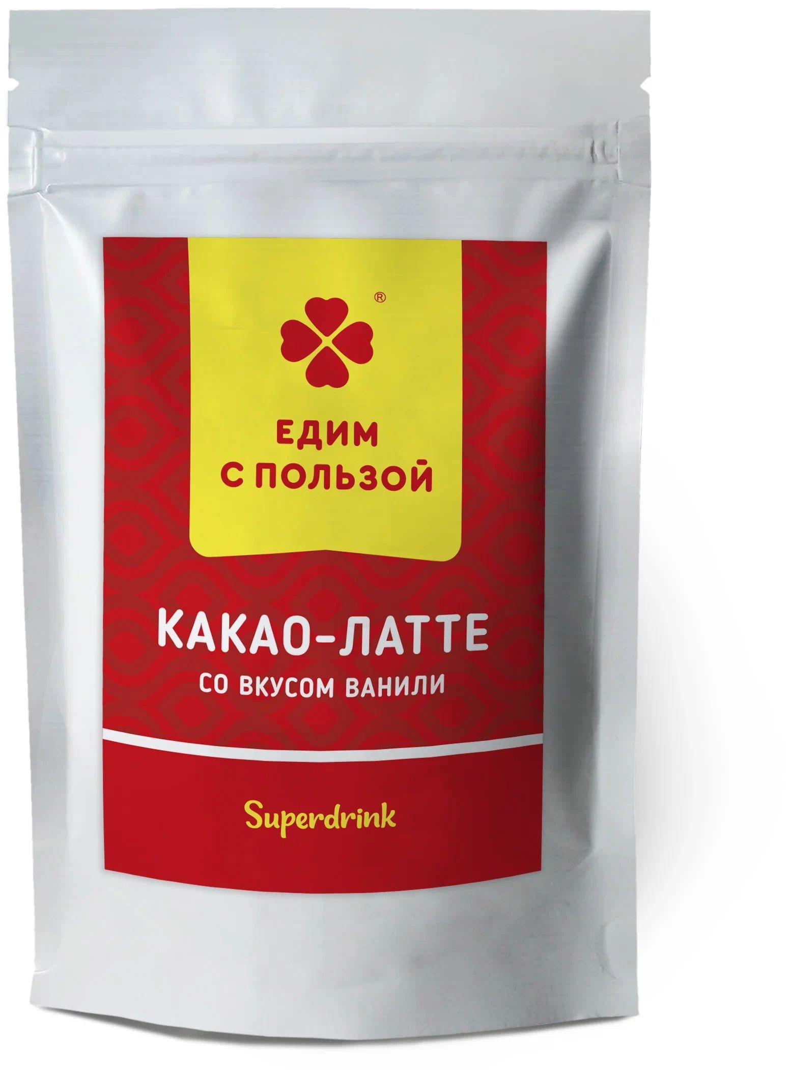 Имбирно пряничный латте. Кофе с молоком пара. Раф и латте. Мокко и мокачино. Кофе для лены.