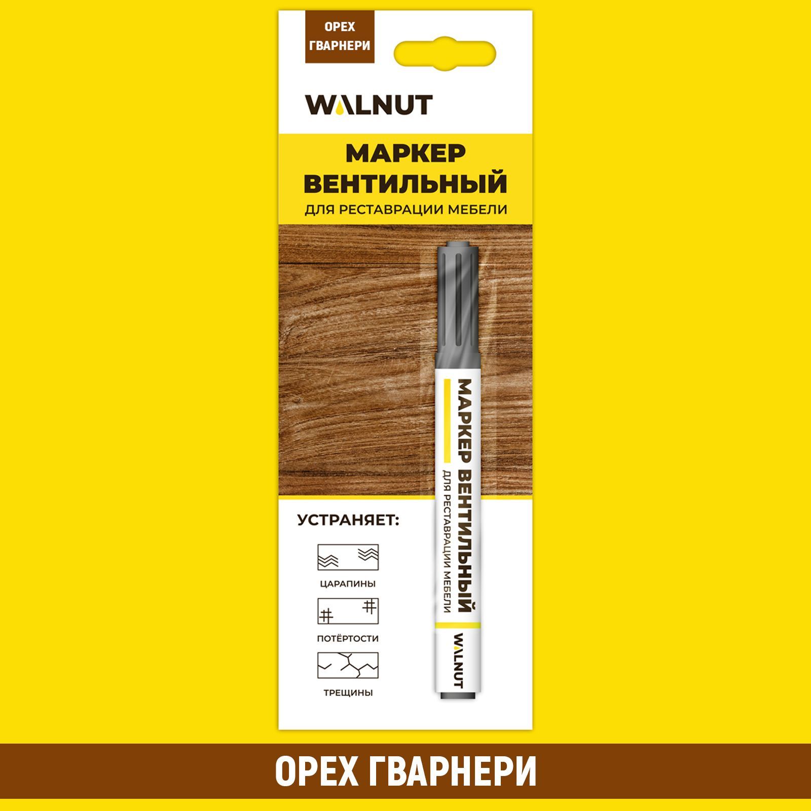 Восковой Мелок для Ламината Белый – купить в интернет-магазине OZON по ...