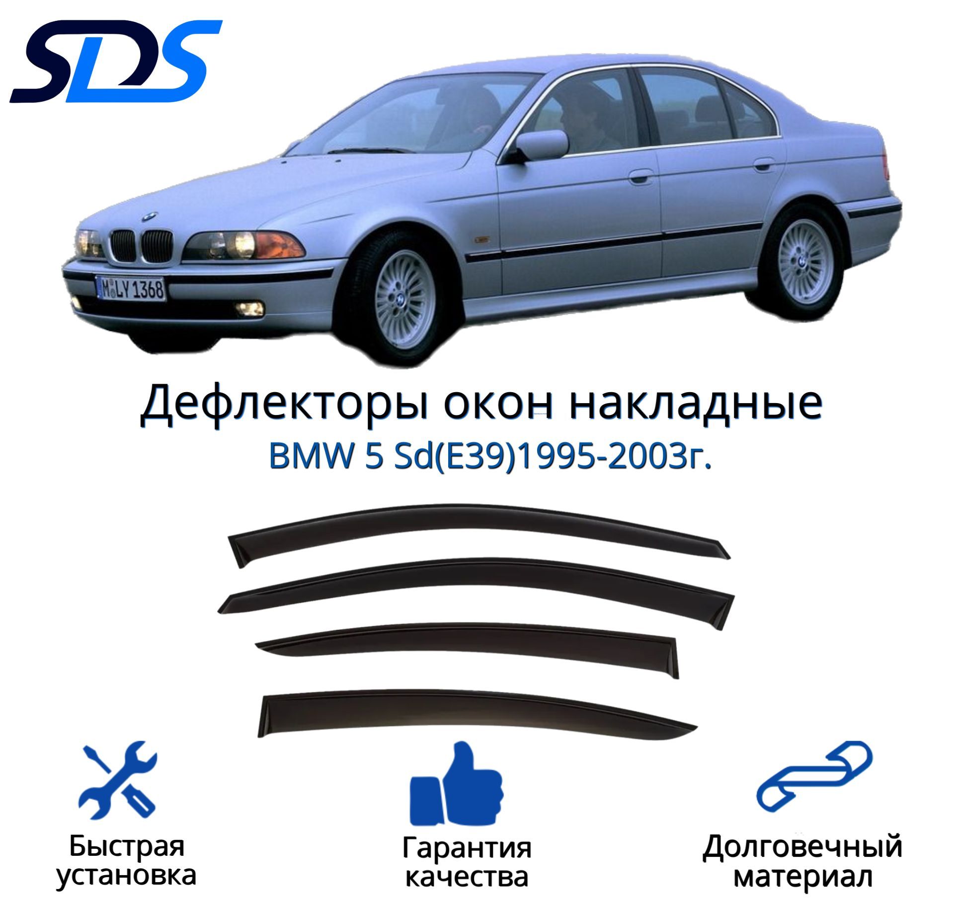 Bmw E39 Накладка Зеркала – купить в интернет-магазине OZON по низкой цене