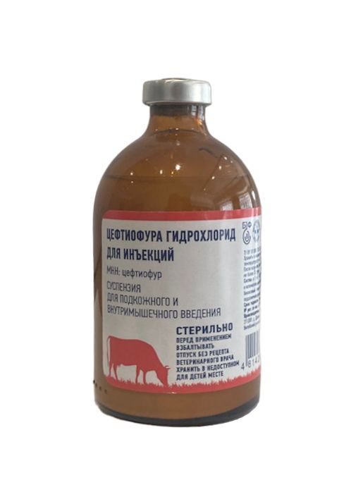Цефтиофурагидрохлорид(Раствордлякоров,свиней,коз),100мл.