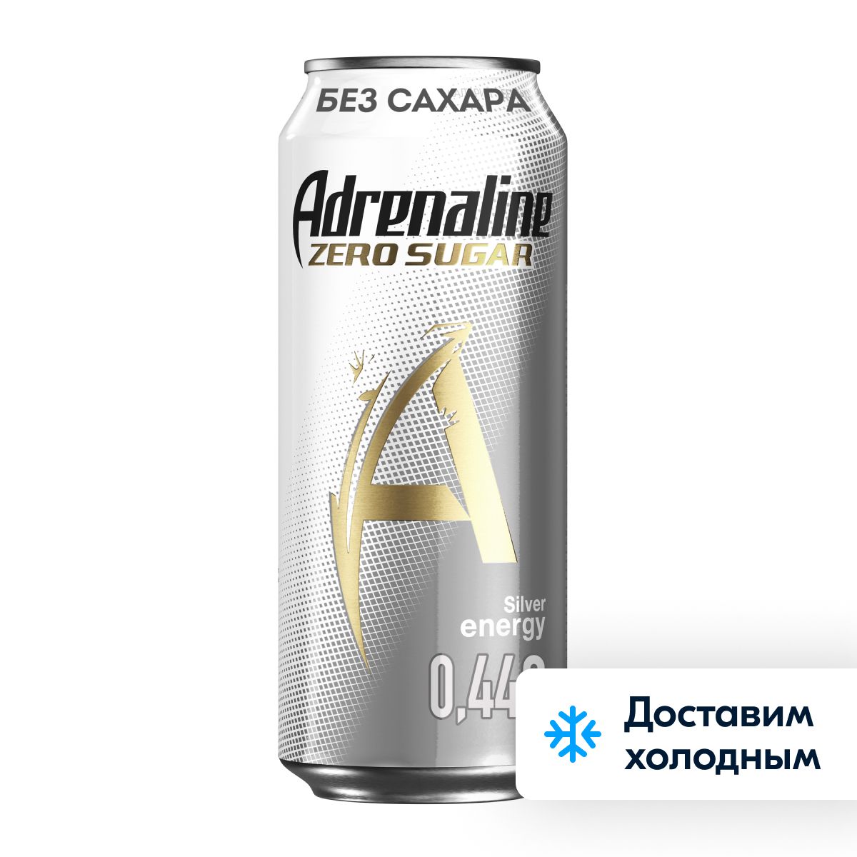 Адреналин Раш 0 449 Л – купить энергетические напитки на OZON по ...