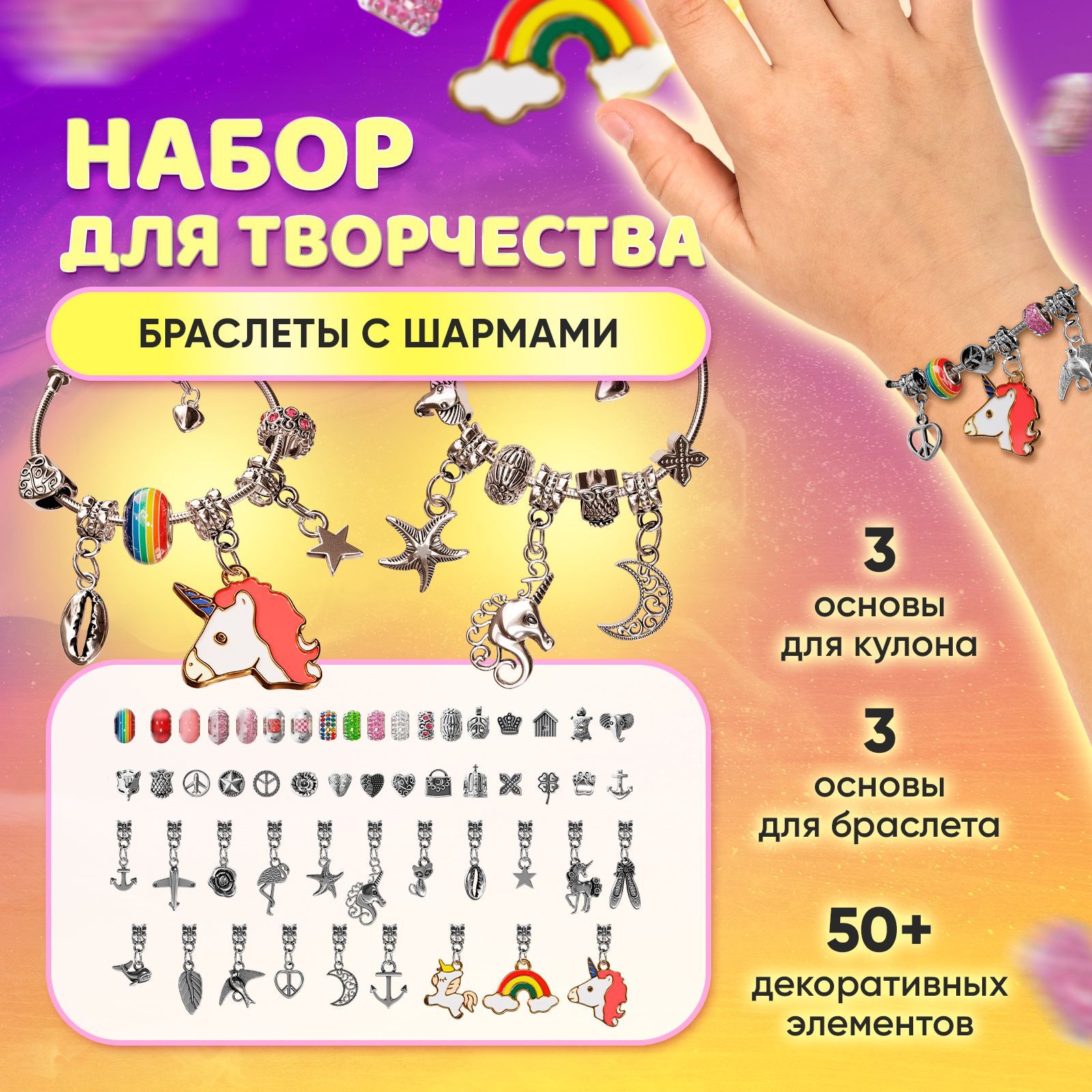 Серебряные браслеты