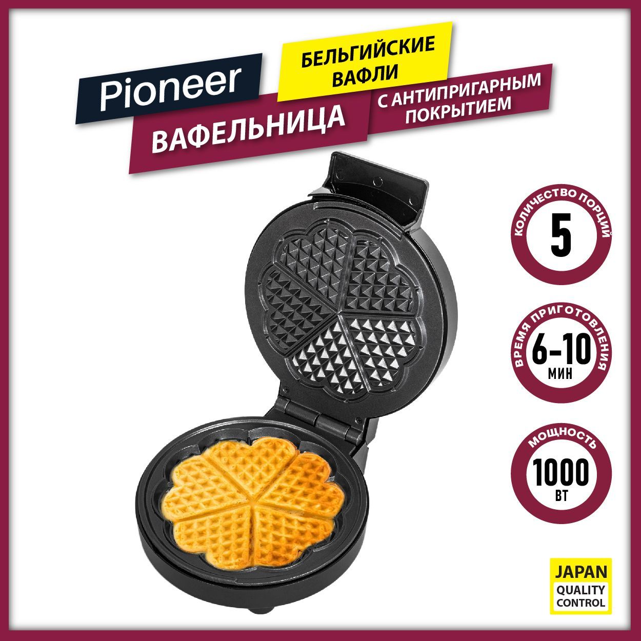 Pioneer Вафельница Мультипекарь Pioneer SM304D, серебристый