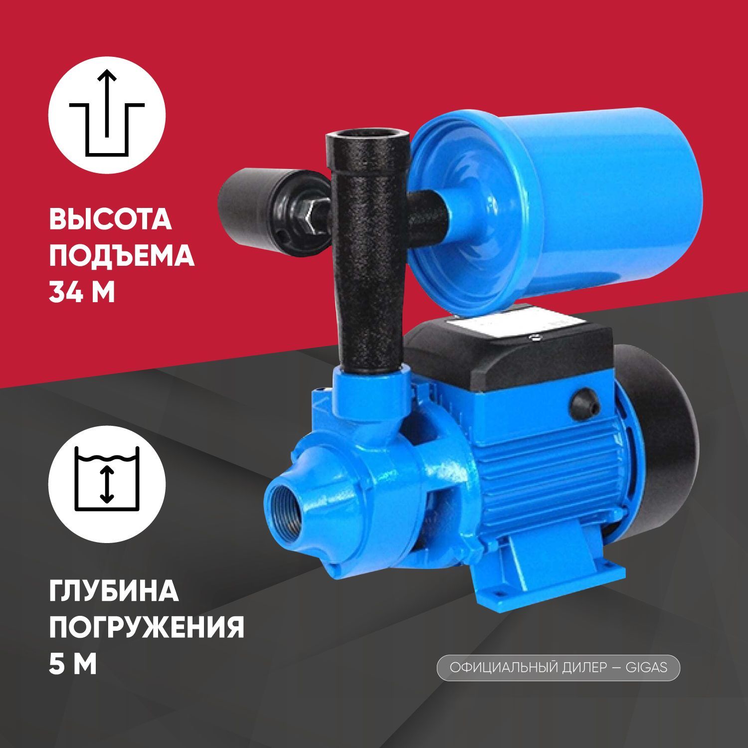 Насосная станция jemix atqb 60 mini. JEMIX atqb-60 Mini. JEMIX atqb-60 Mini схема. Насосная станция atqb 60 Mini блок автоматики. Atqb60 прокладка.