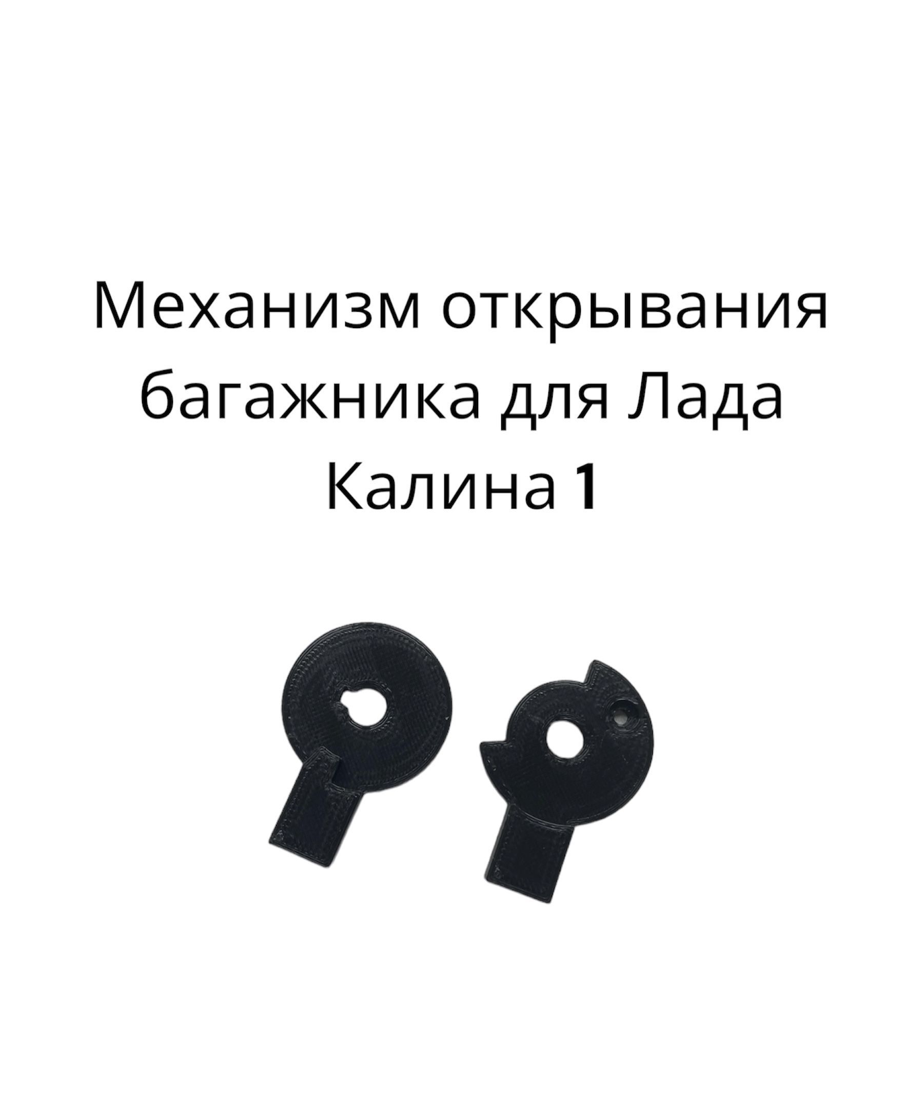 Как сделать электропривод задней двери багажника своими руками?