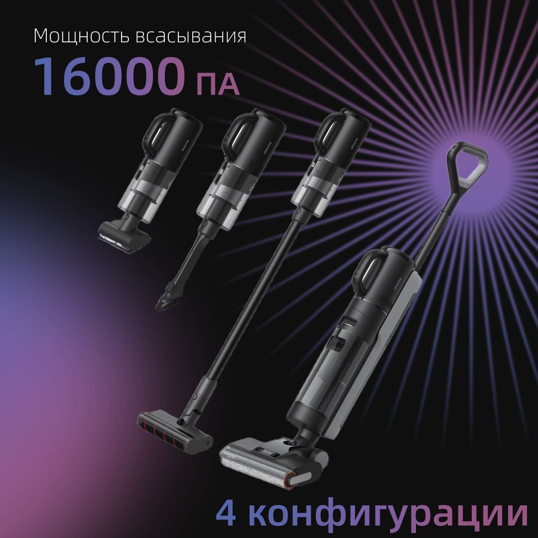 Озон Пылесос Купить Со Скидками