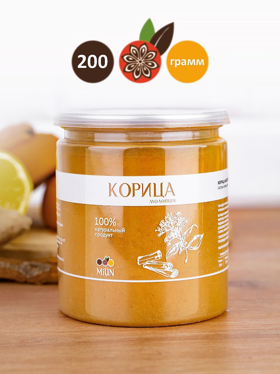 Корица Молотая (премиум) MIUN 200 г.