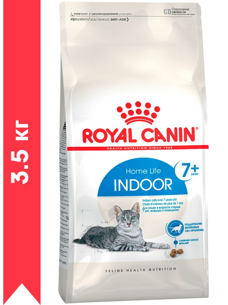 Сухой корм ROYAL CANIN INDOOR 7+ для пожилых кошек старше 7 лет живущих  дома (3,5 кг)