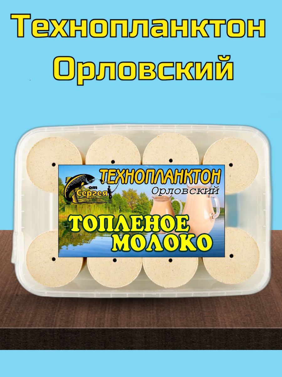 Технопланктон и с чем его едят