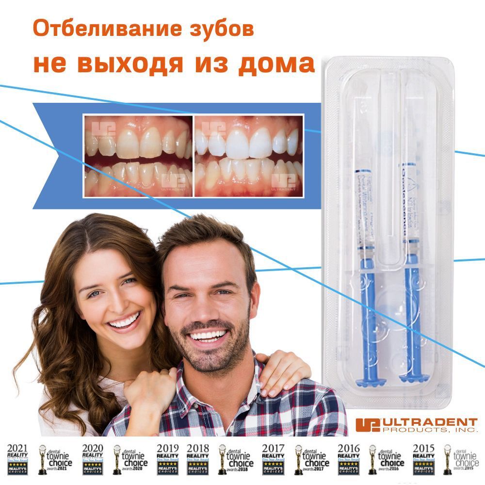 Opalescence PF 15% Refill Kit Regular 2 шпр. по 1,2 мл- гель для домашнего  отбеливания зубов, Ultradent Products (Опалесценс) - купить по выгодной  цене в интернет-магазине OZON (1157632873)