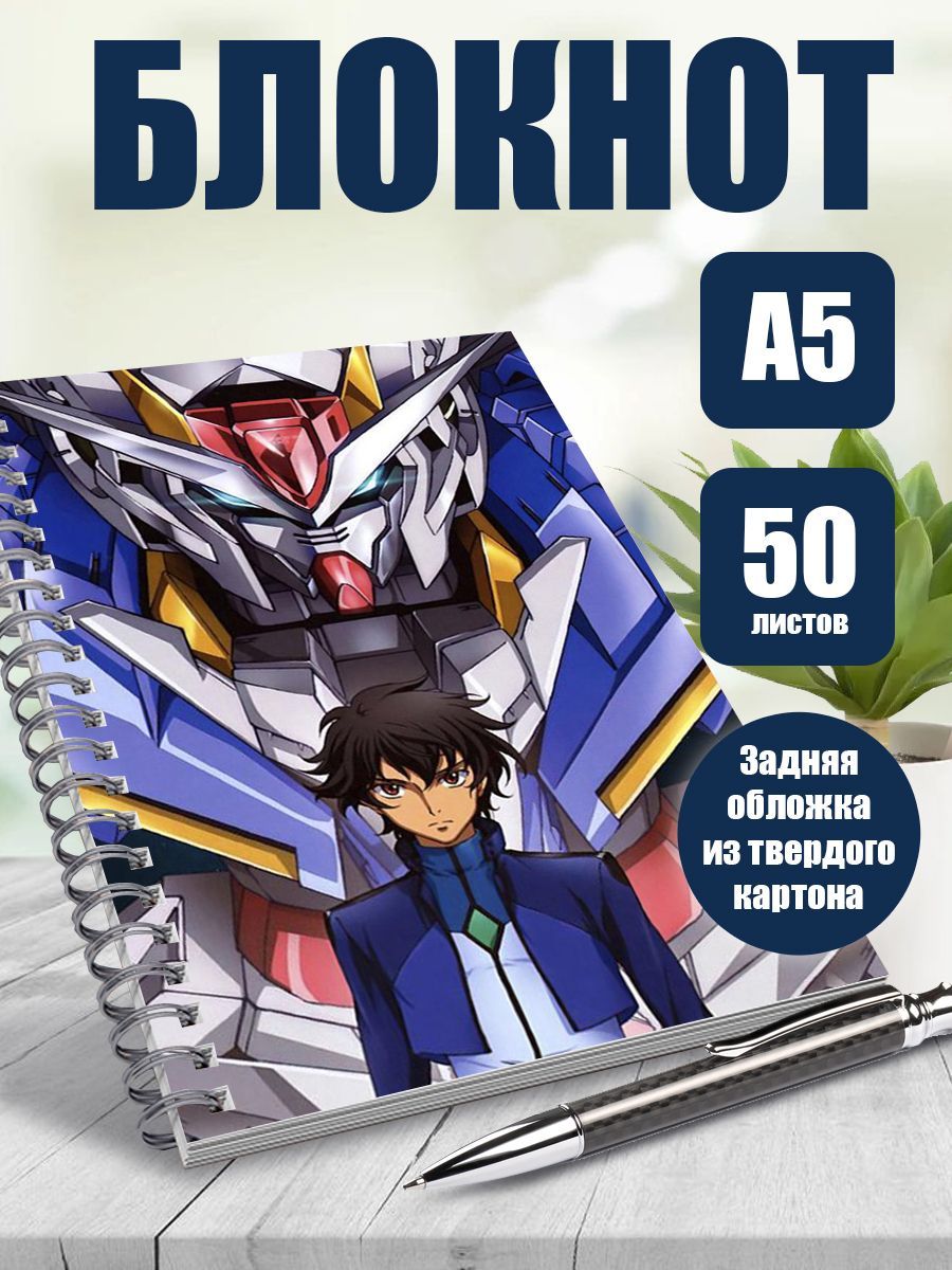 Тетрадь А5 блокнот в клетку аниме Мобильный воин Гандам - купить с  доставкой по выгодным ценам в интернет-магазине OZON (1162014217)