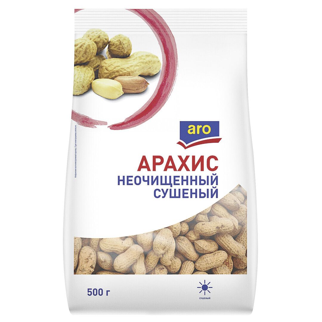 Как сушить арахис. Арахис сушеный. сухофрукты арахис. сухой арахис. арахис жареный.