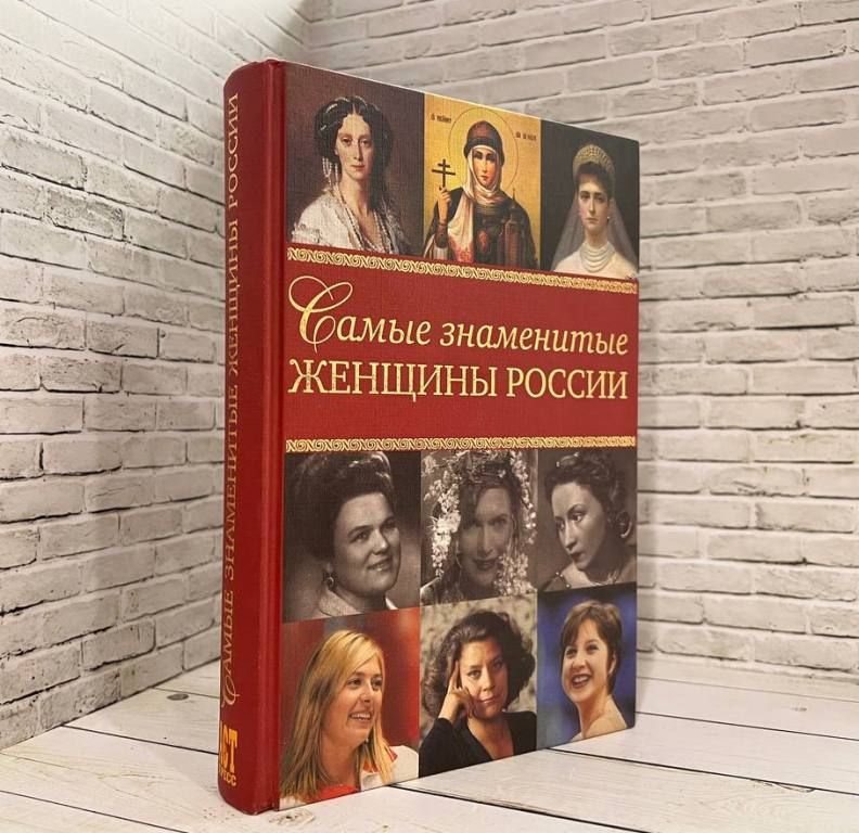 книга плюс любить