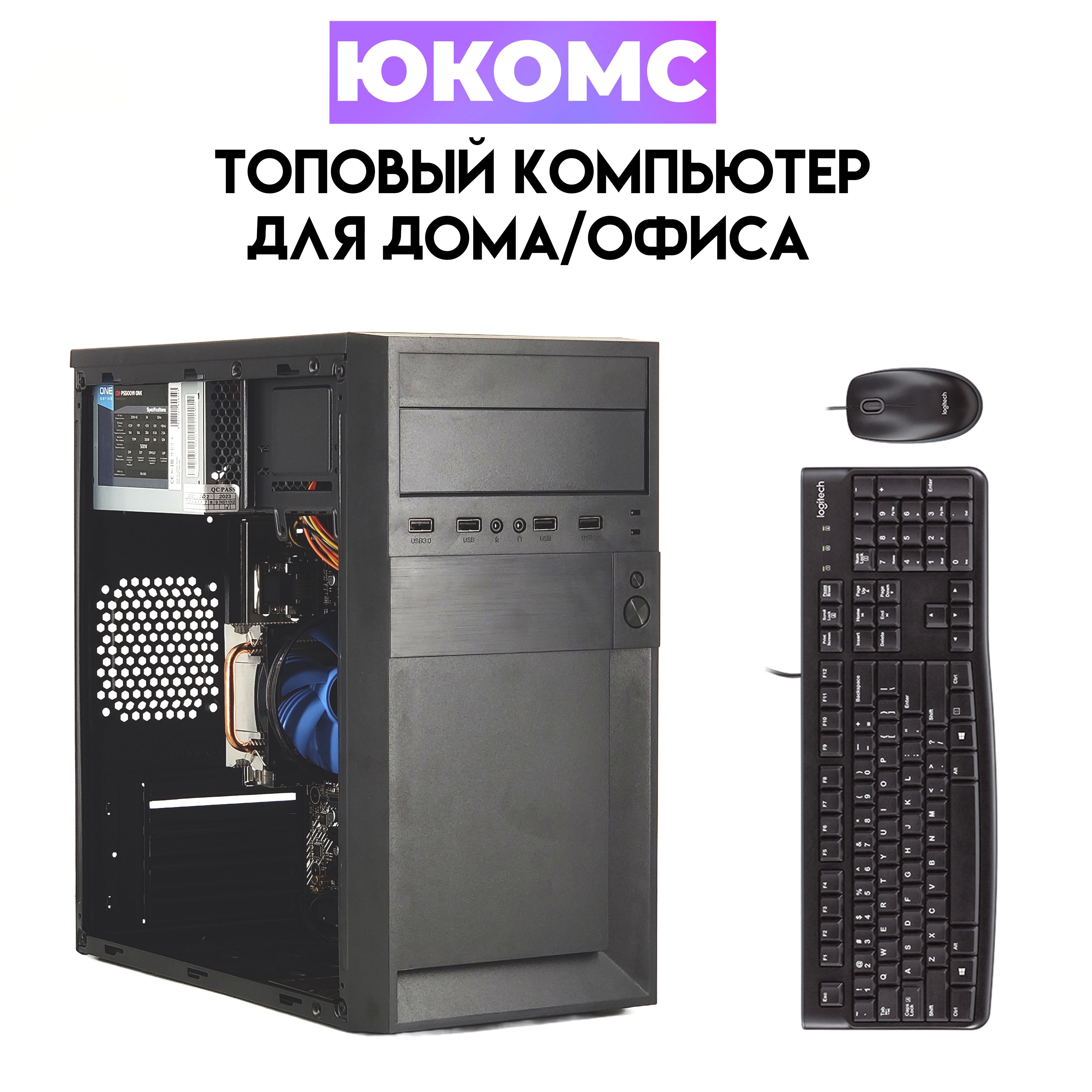 Ssd юкомс