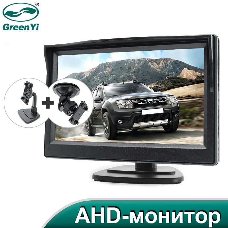 GreenYi Монитор автомобильный 5", 1024x600