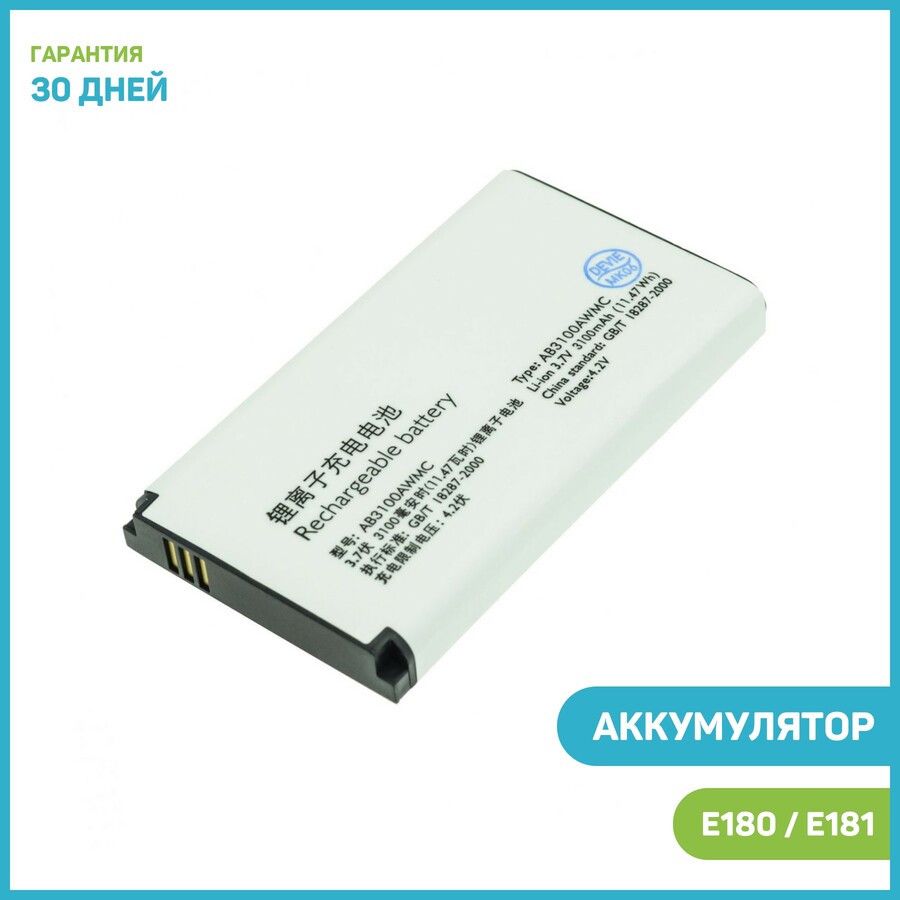 Аккумулятор для Philips E180 / E181 / E560 (AB3100AWMC) - купить с доставкой по выгодным ценам в интернет-магазине OZON (356693601)