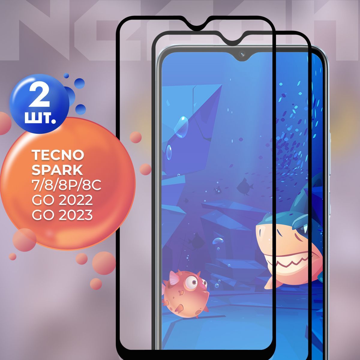 Защитное стекло для Tecno Spark 7 8 8P 8C Go 2022 Go 2023