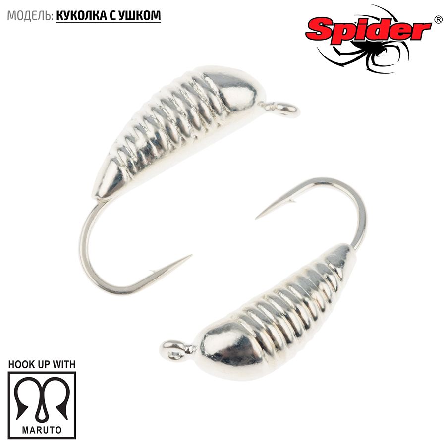 Мормышка W Spider Куколка с ушком 4,0 мм 0,93 гр. Sil