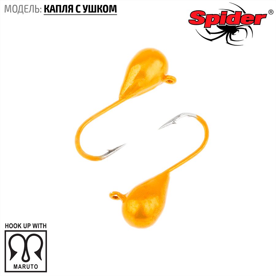 Мормышка W Spider Капля с ушком 5,0 мм 1,90 гр. OR