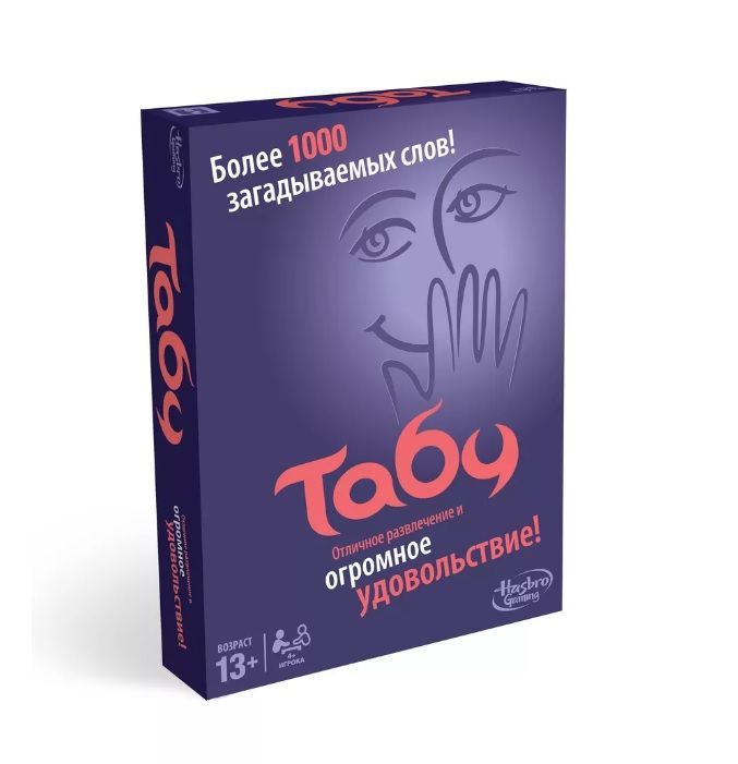 Taboo American На Русском