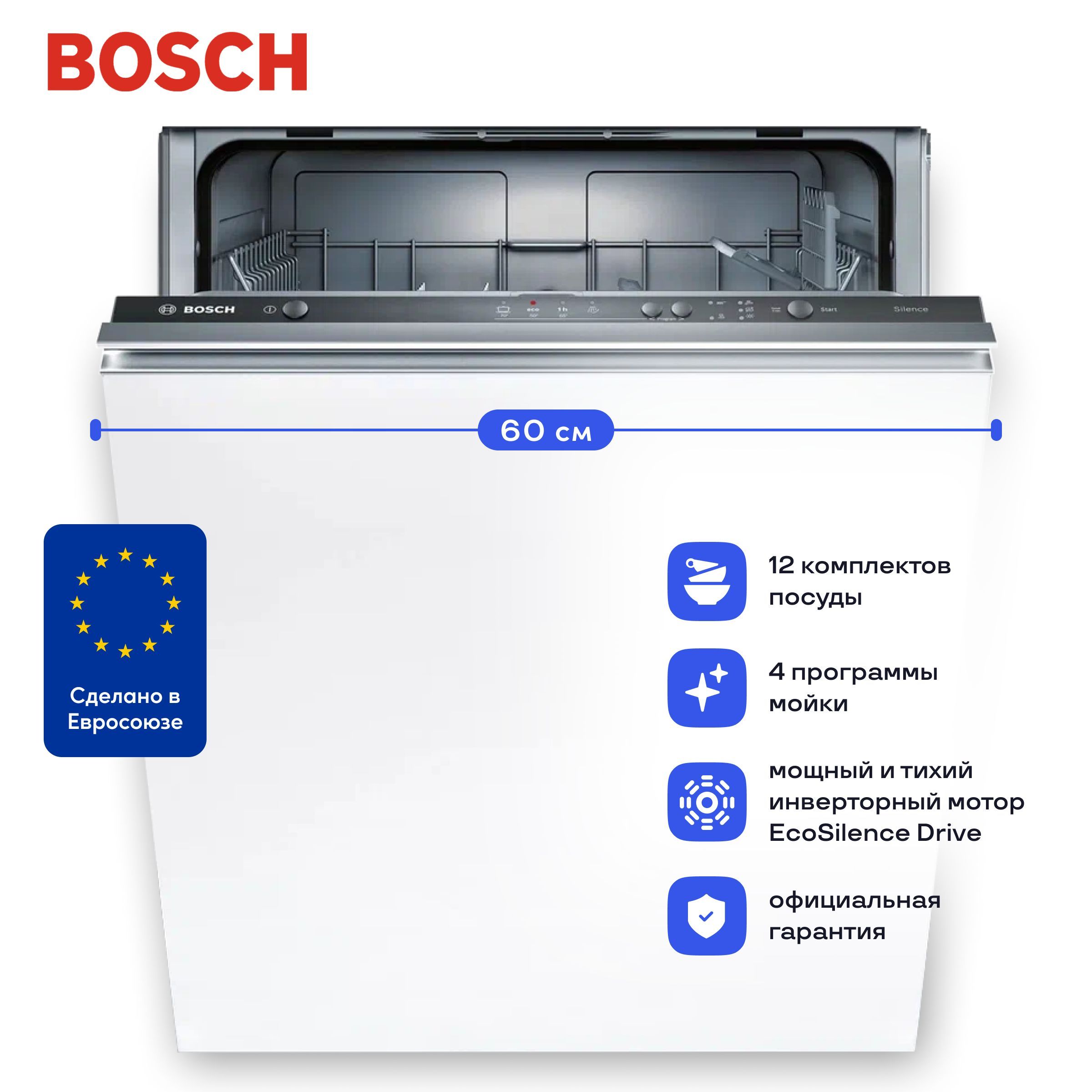 Bosch spd8zmx1mr. Bosch spv6zmx17e.