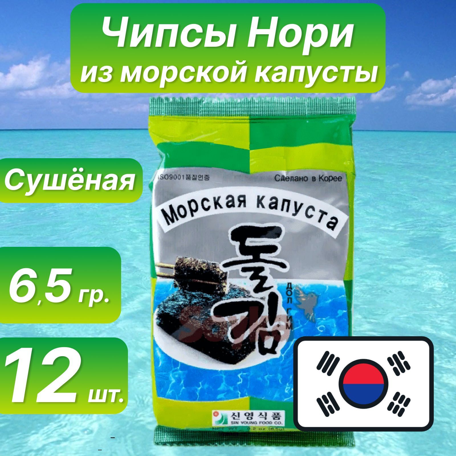 Чипсы Нори из морской капусты ДолГим, 12 шт по 6.5 г, Корея