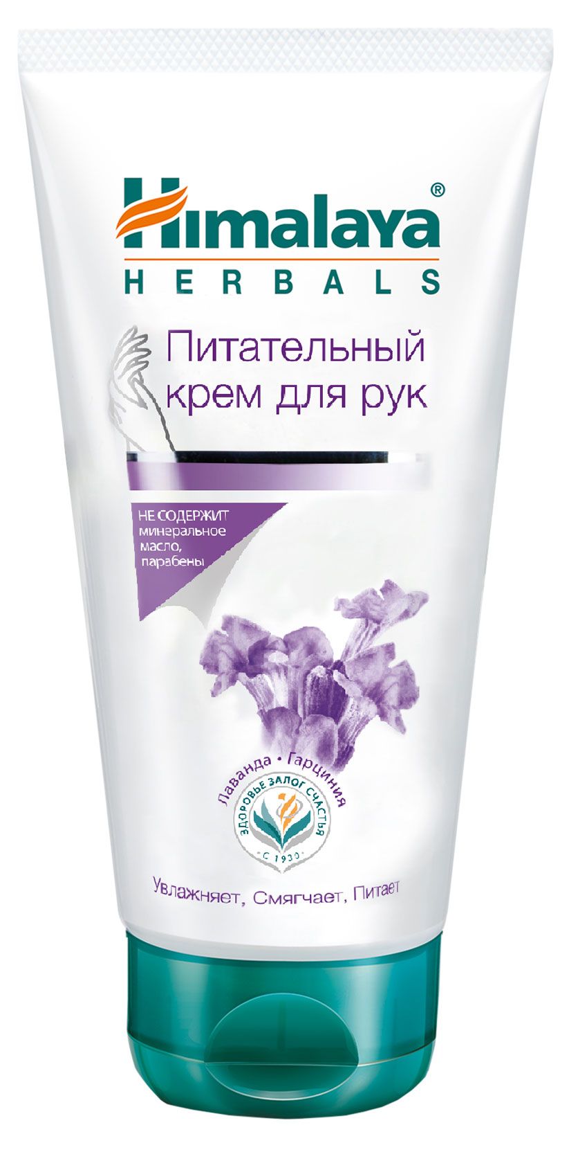 Himalaya Многофункциональный Крем Купить