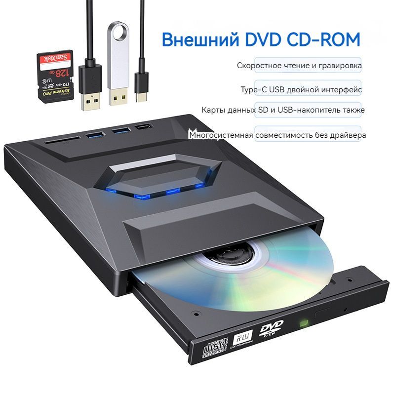 Устройство для Чтения Cd Дисков купить на OZON по низкой цене
