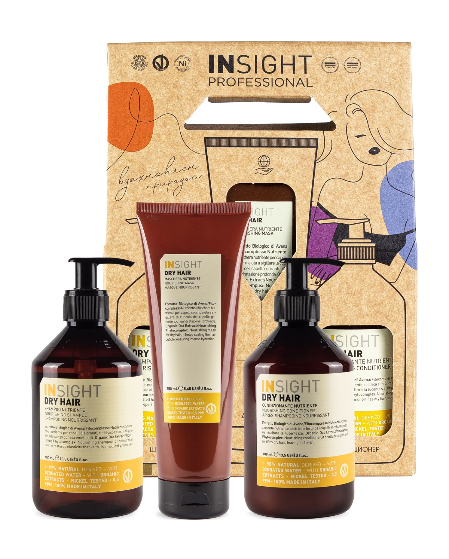 INSIGHT Dry Hair Набор для волос (Шампунь + Кондиционер + Маска)