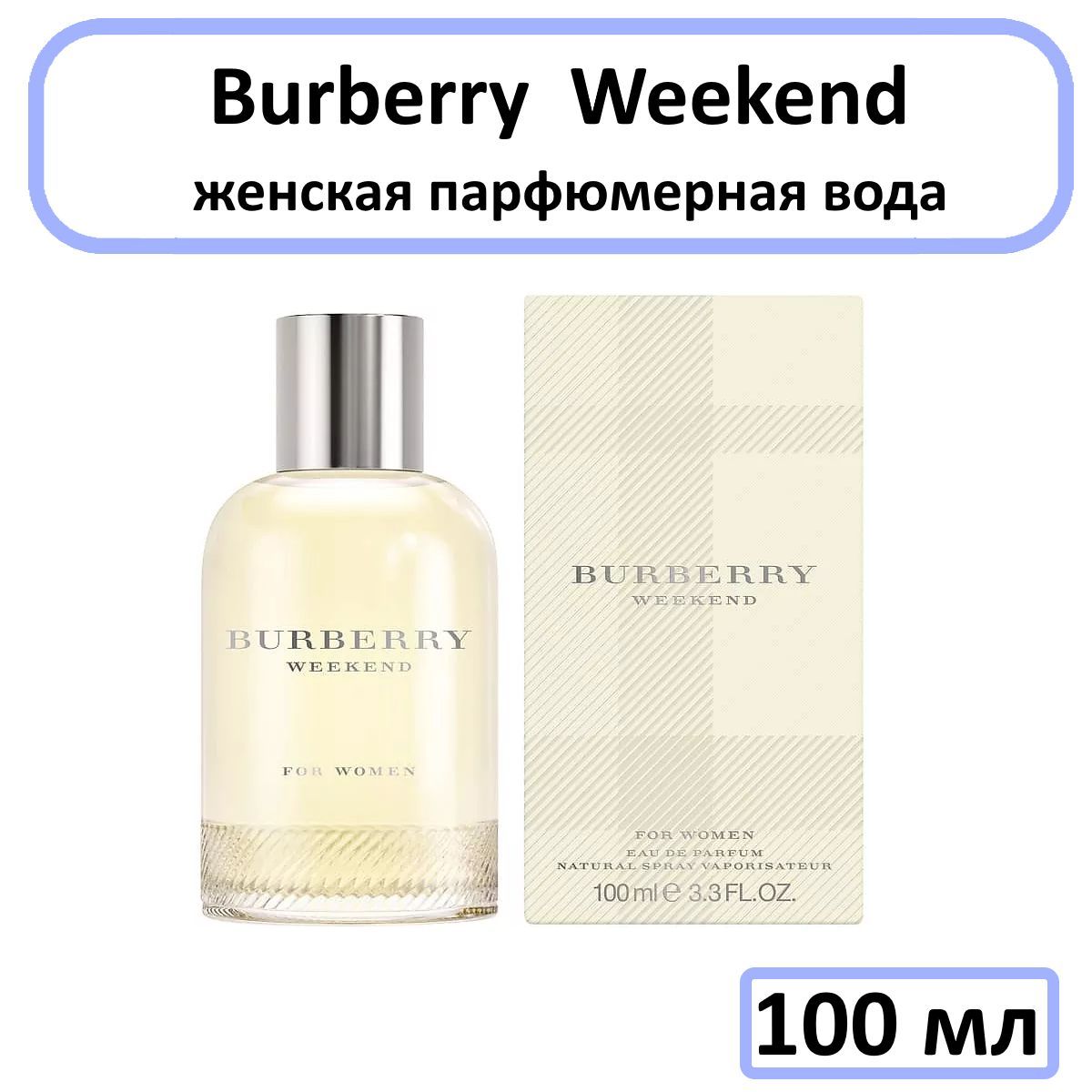 Burberry weekend 2025 hombre viola