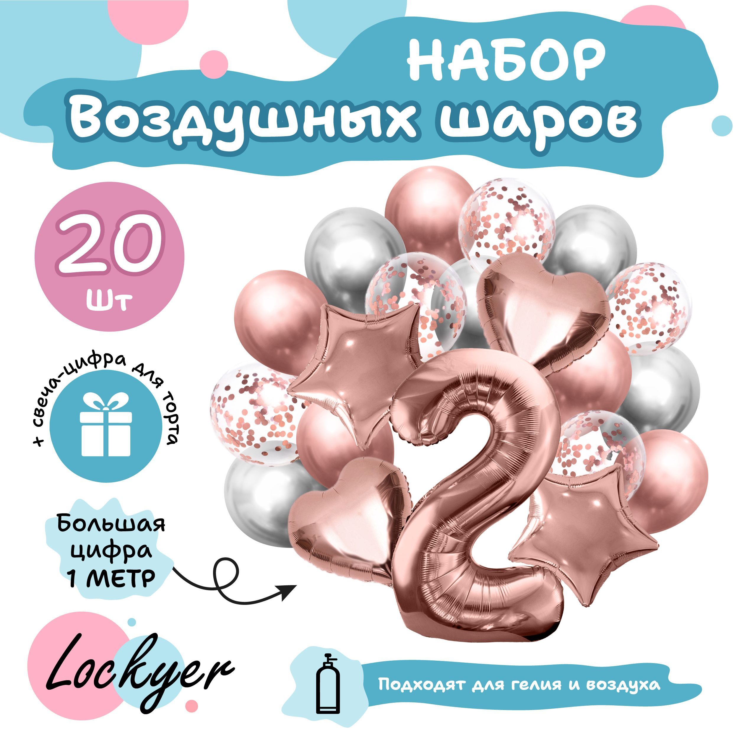 Детские украшения • купить ювелирные украшения для девочки в Минске, цена в ORO