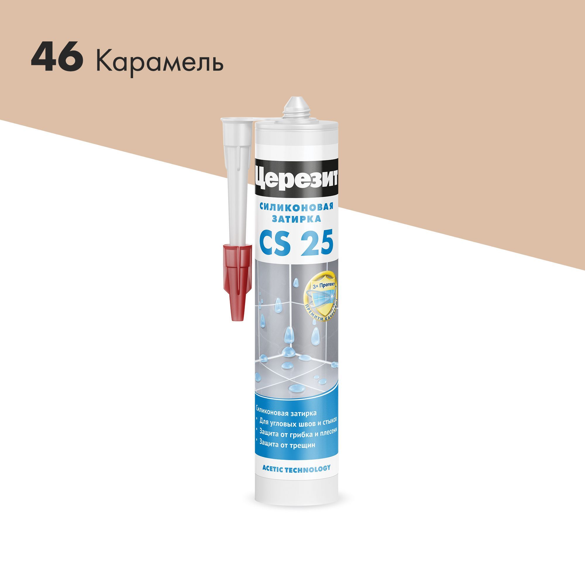 ЦерезитЗатиркаКарамель460.28кг